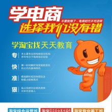 湖州天匯電子商務(wù)有限責(zé)任公司 專(zhuān)業(yè)網(wǎng)頁(yè)設(shè)計(jì)服務(wù)，助力企業(yè)數(shù)字化轉(zhuǎn)型