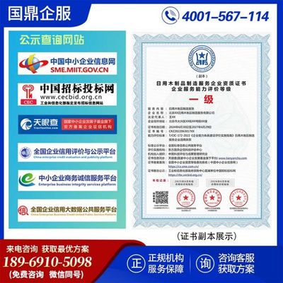 ESCE認(rèn)證 日用木制品制造企業(yè)提升市場(chǎng)競(jìng)爭(zhēng)力的關(guān)鍵
